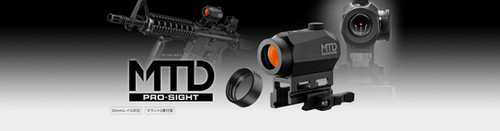 東京マルイ MTD PRO SIGHT ドットサイト 難アリ ジャンク 東京マルイ: MTD（マルイタクティカルドットサイト） - フォート