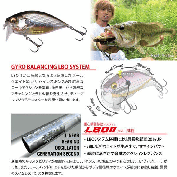 Megabass ORC Burning Shad Matte Blue Back Chart Topwater Lure