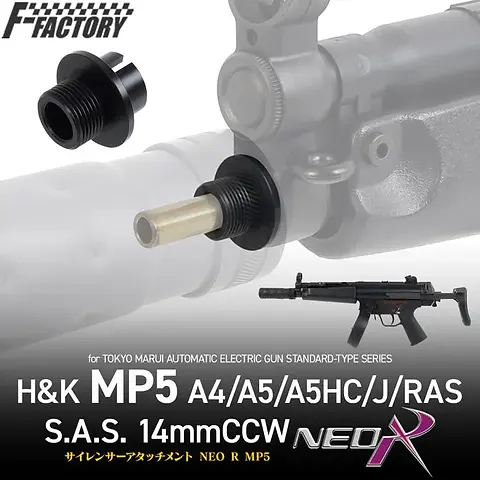 Tokyo Marui MP5 Silencer Attachment | Laylax Airsoft Parts