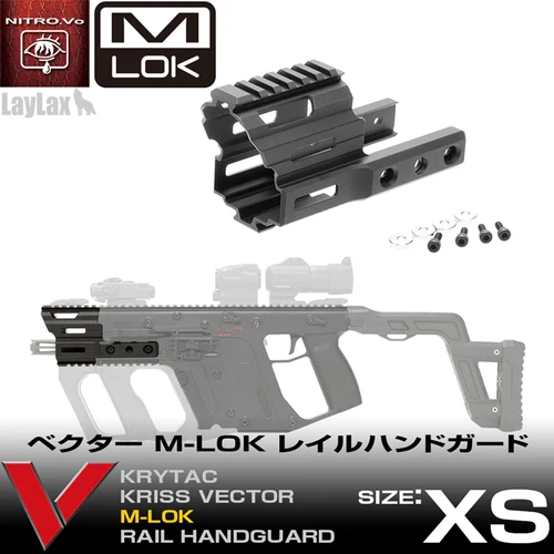 KRYTAC KRISS VECTOR M-LOK レールハンドガードxs Kriss Vector M-LOK Handguard XS | Laylax Airsoft Parts