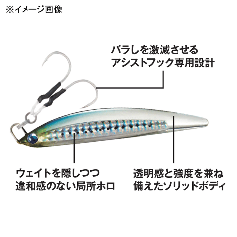Thumbnail: Jackson Clear-S Sinking Hard Lure 3.3"