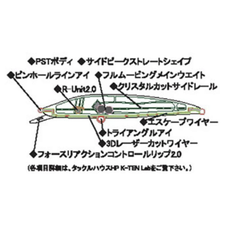 Thumbnail: Tackle House K-TEN SECOND GENERATION K2F122 Seabass Fishing Hard Lure 4.8"