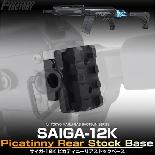 Tokyo Marui Saiga 12K Picatinny Rear Stock Base | Laylax Airsoft Parts
