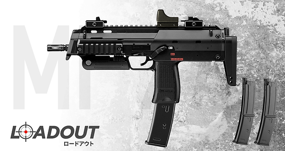 MP7 A1 GBBR Loadout Deal (Black) | Tokyo Marui Airsoft Europe