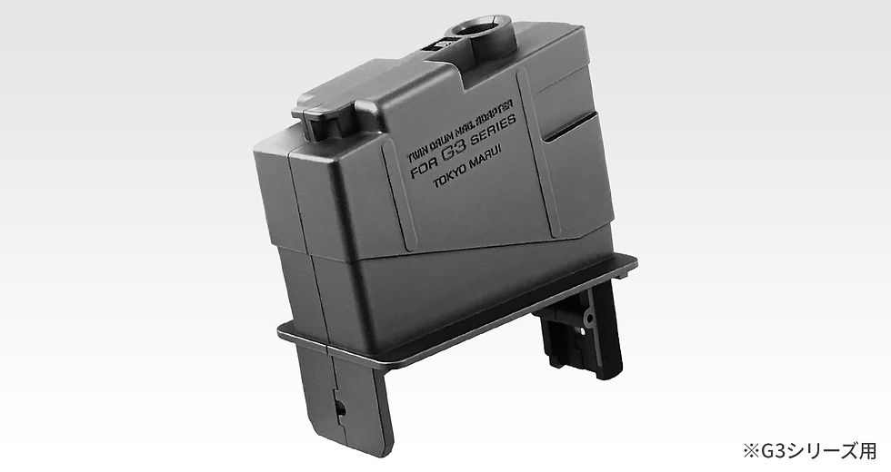 tokyo marui twin drum magazine adapter G3