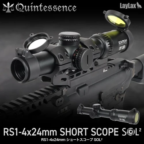 LAYLAX ライラクス × SIGHTRON ショートスコープ SOL2 RS1-4×24mm Short Scope SOL2 | Laylax Airsoft Parts