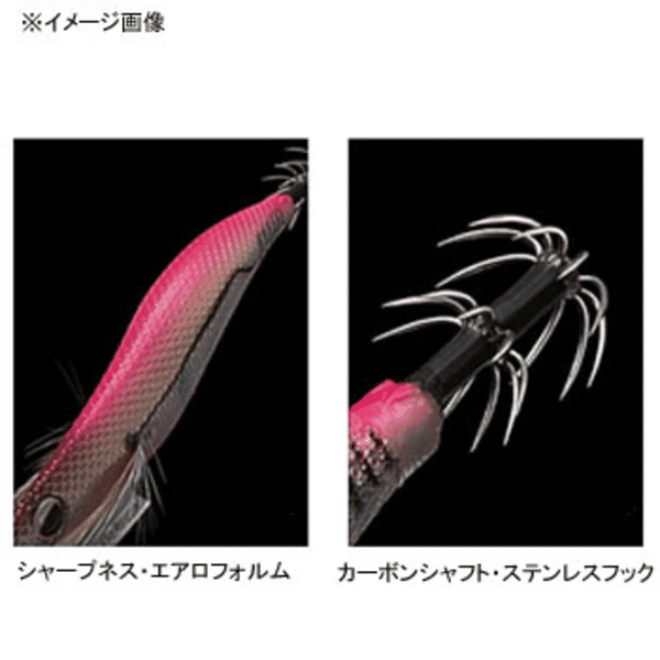 Thumbnail: Evergreen Egi Bancho Darting Squid Jig Lure