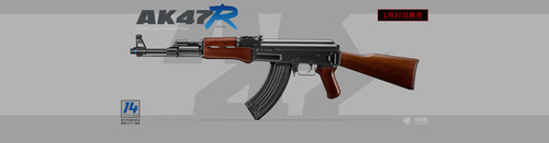 AK47R Electric Rifle | Tokyo Marui Airsoft