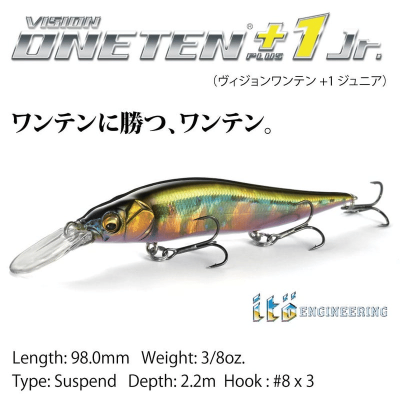 Megabass VISION ONETEN+1 Jr. GG Hasu Red Eye Jerkbait