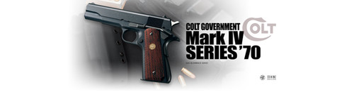 Colt Government Mark IV Series '70 Gas Blowback Pistol