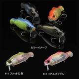 Thumbnail: Gan Craft OSA-80 Floating Shallow Crankbait