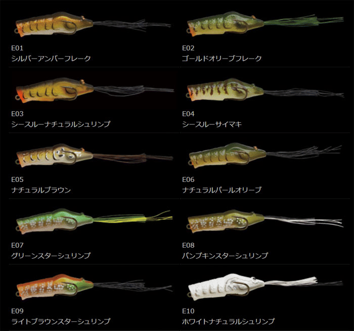 Thumbnail: NORIES Ebigaeru Topwater Frog Lure 1/2 oz