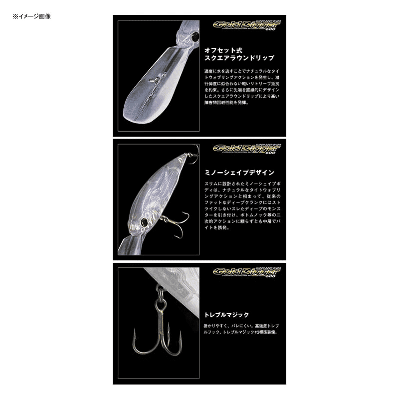 Thumbnail: Evergreen Gold Digger 600 Floating Crankbait Hard Lure