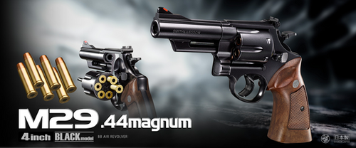 S&W M29 .44 Magnum Air Revolver 4“ | Tokyo Marui Airsoft