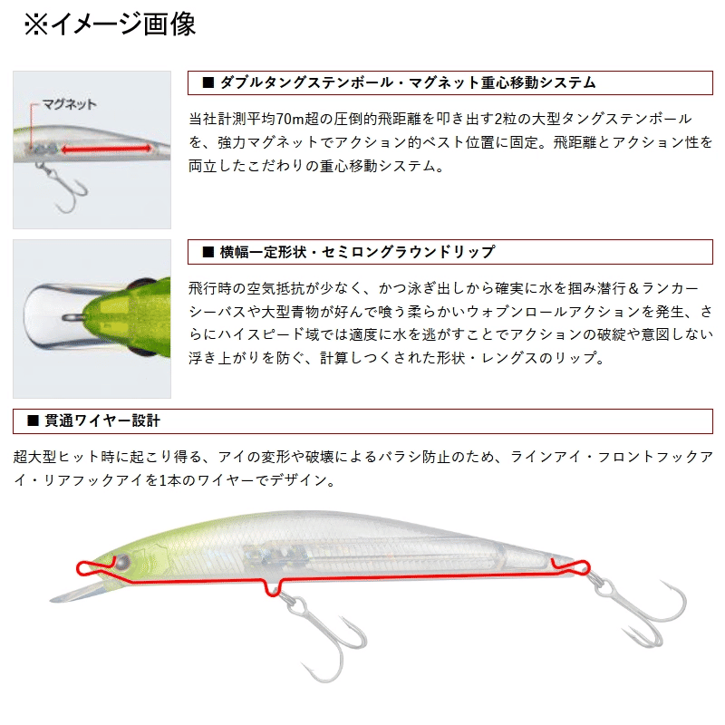 Thumbnail: Evergreen Wide Seeker Seabass Fishing Floating Minnow Hard Lure