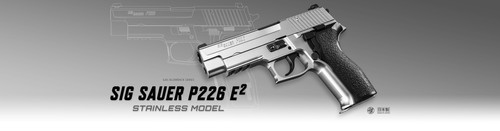 サービス中！東京マルイ SIG SAUER P226 E2（おまけ有） Tokyo Marui Sig Sauer P226E2 Rail GBB Airsoft Gun - Airsoft