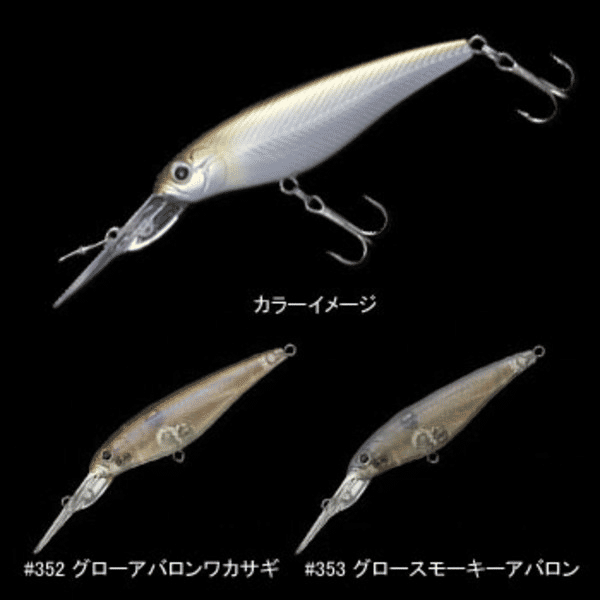 Thumbnail: Evergreen Super Sledge Bass Fishing Suspending Shad Lure