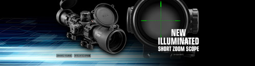 ILLUMINATED SHORT ZOOM SCOPE 3-9倍 25mm New Illuminated Short Zoom Scope (3-9x) | Tokyo Marui Airsoft USA