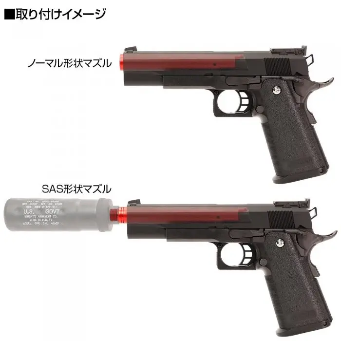 Thumbnail: Hi-Capa 5.1 Non Recoil 2-Way Outer Barrel