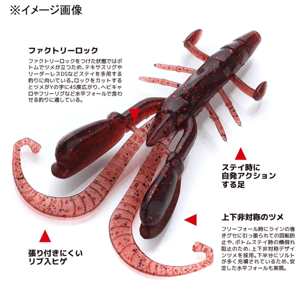 Thumbnail: Imakatsu Genta Hog 3.5" Soft Bait