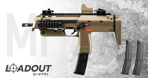 MP7 A1 GBBR Loadout Deal (Tan) | Tokyo Marui Airsoft Europe