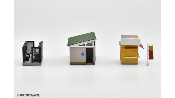 Tomytec Train Station Scenery Pre-built Model Set