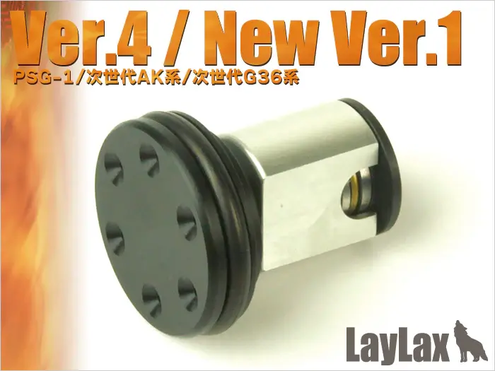 Piston Head for AK74MN/AKS74U/G36C/G36K/PSG-1
