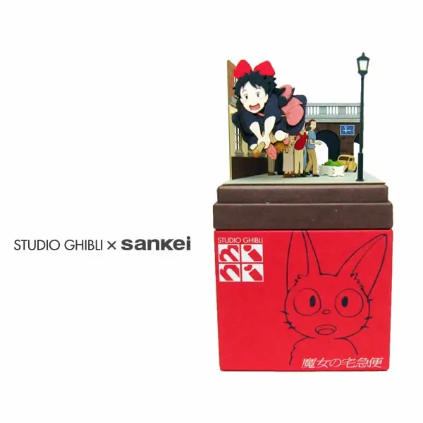 Miniatuart mini Kiki's Delivery Service: Arrival at Koriko
