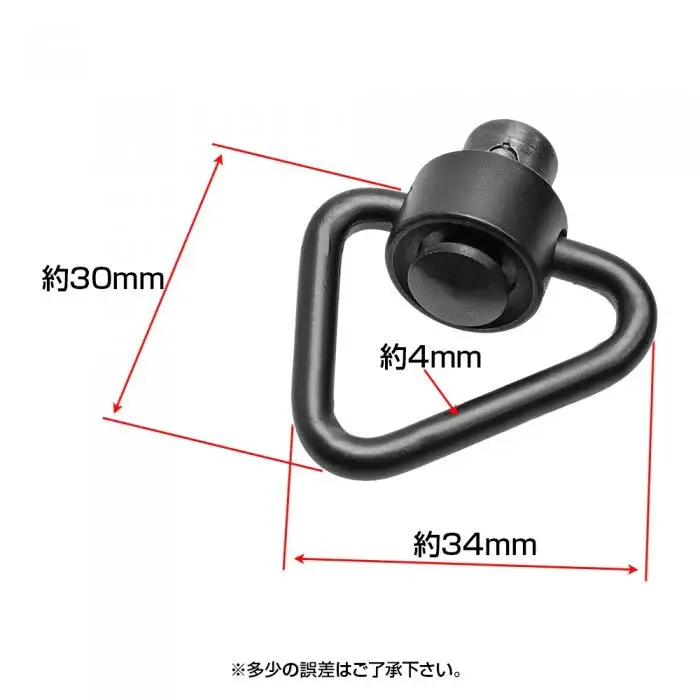 Thumbnail: QD Sling Swivel