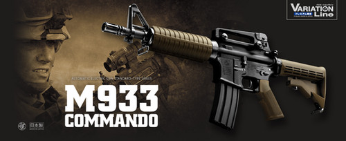 M933 Commando Standard Electric Rifle Starter Kit | Tokyo Marui