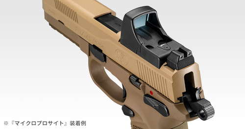 Micro Pro Sight (black/fde/white) | Tokyo Marui Airsoft