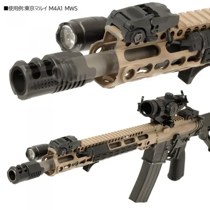 Thumbnail: Tokyo Marui Standard M4 Blast Diverter