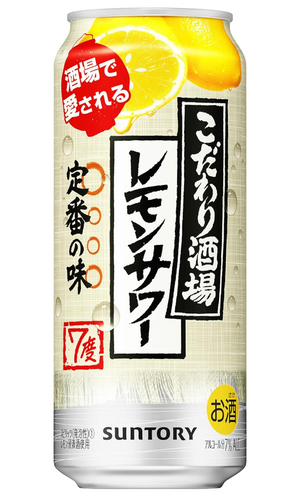 スナックワールド　ムラマサカリバー ムラクモガラティン　フウジーンセイバー KODAWARI TAVERN LEMON SOUR (24x500ml) | Strong Zero Drinks