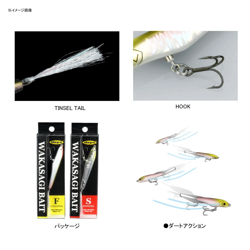 Thumbnail: Deps WAKASAGI BAIT F Bass Fishing Lipless Minnow Hard Lure