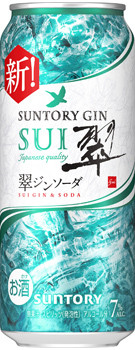 SUNTORY SUI GIN (24x500ml) | Strong Zero Drinks