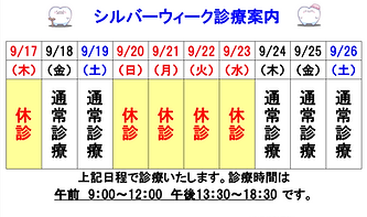 スクリーンショット 2026-09-04 15.22.15.png