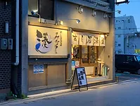 すし湊 外観.webp