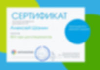 SEO для специалистов (2).jpg