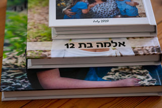 אלבומים מודפסים