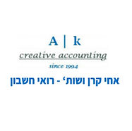 קרן ושות' - רואי חשבון  -  לקוחות פלוס - התוכנה שמבינה רואי חשבון