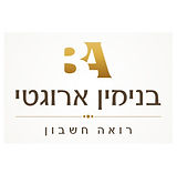 ארוגטי - רואה חשבון