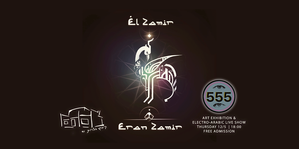 555 Ft. El Zamir - Electro-Arabic Live Show