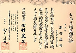 CCI20170821_00008.jpg