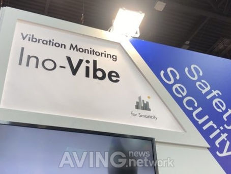 [기사] [MWC 2019] 이노온, 위험점검이 필요한 산업시설물 실시간 관리한다.