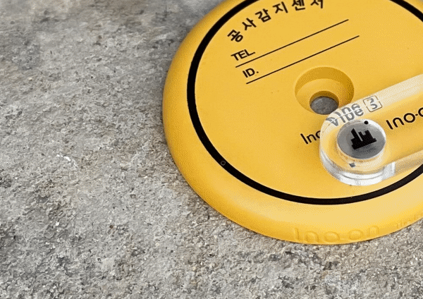 이노바이브 S - 21년형 업그레이드 버전