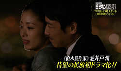 半泽直树 Interest4friends 半泽直树 Interest4friends