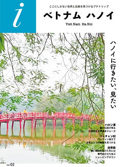 Vol.02_1_アートボード 1_アートボード 1.jpg