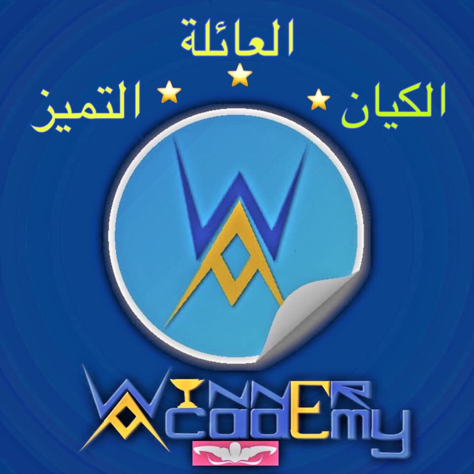 Writer: Winner academy