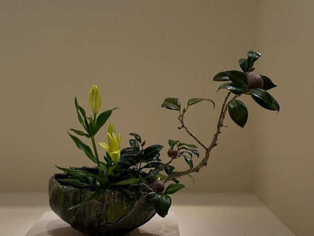 山村御流奈良華展