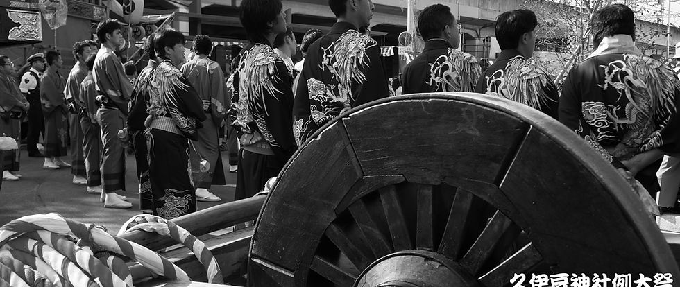 久伊豆神社例大祭